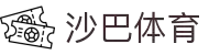 沙巴体育官网-SabaSports