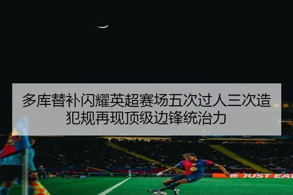 img_1791903042719_308_0_628.jpg | SabaSports